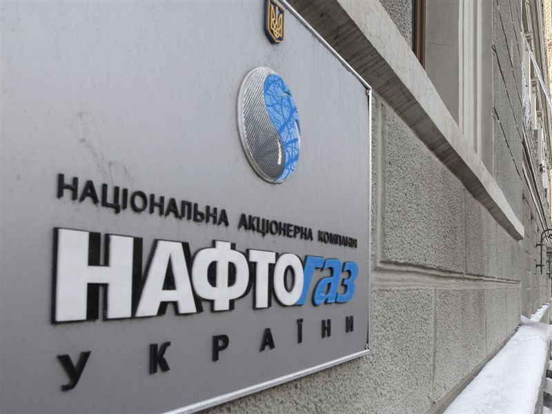 naftogaz-misirdaki-petrol-uretimini-arttiracak